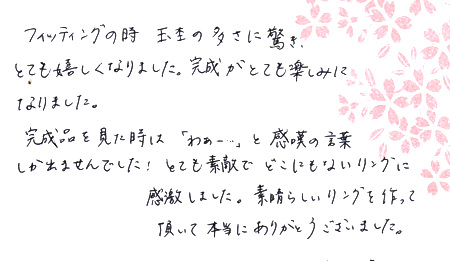 木目金の結婚指輪のオーダーいただきました 愛知県 TD様 MY様 （お渡し