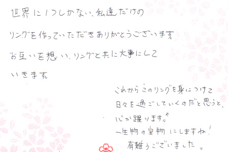 130202木目金の結婚指輪uen＿002.jpg