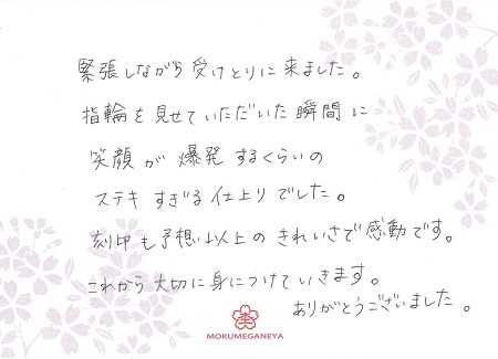 15050201木目金の結婚指輪＿G005.jpg