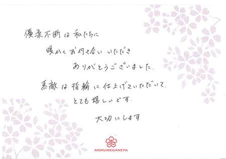 15061402木目金の結婚指輪＿Ｎ005.jpg