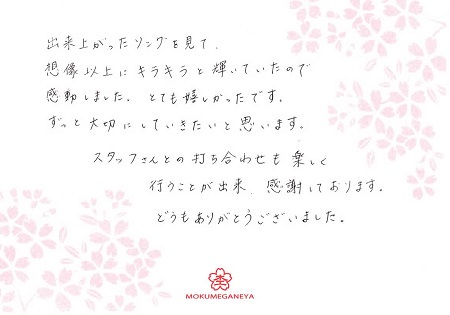 16012402木目金の結婚指輪＿R005.JPG