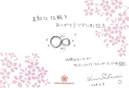 16030503木目金の結婚指輪＿G006.jpg