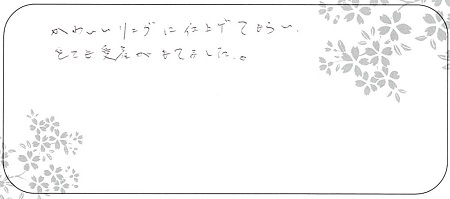 20071901木目金の結婚指輪＿B004.jpg