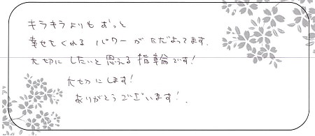 20081701木目金の結婚指輪＿Ｇ004.jpg