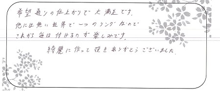 20082601木目金の結婚指輪＿G004.jpg