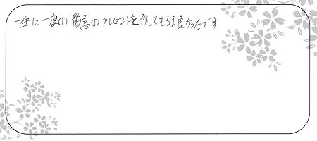 20082902木目金の結婚指輪＿B002.jpg