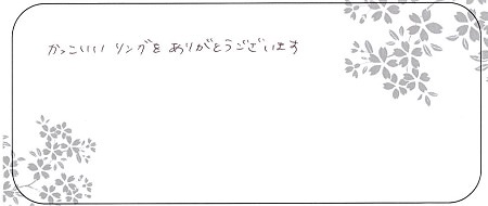 20092901木目金の結婚指輪＿G004.jpg