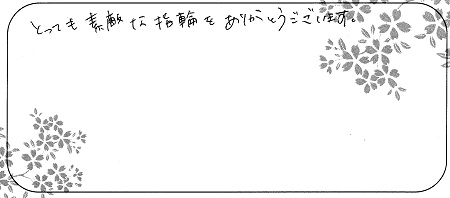 20101101木目金の結婚指輪＿J005.jpg