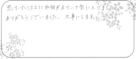 20101102木目金の結婚指輪＿J005.jpg