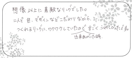 20101701木目金の結婚指輪＿B004.jpg