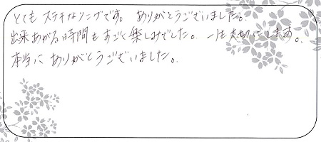 20101801木目金の結婚指輪＿LH006.jpg