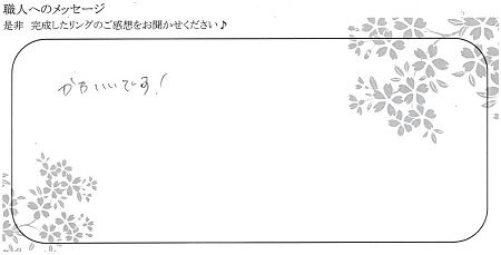 20102902木目金の結婚指輪_K004.jpg