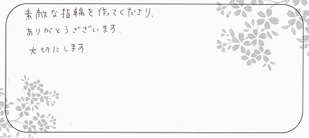 20112901木目金の結婚指輪＿H005.jpg