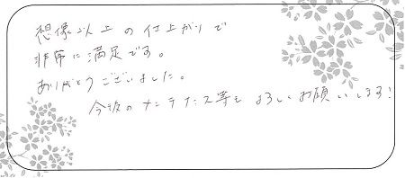 20122601木目金の結婚指輪＿B004.jpg