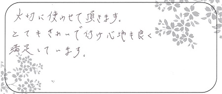 20122701杢目金屋の結婚指輪＿Z005.jpg