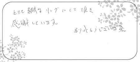 20122703木目金の結婚指輪＿J005.jpg