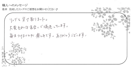 2020101001木目金の結婚指輪＿Y004.jpg