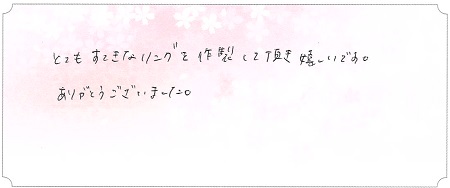 21012102木目金の婚約指輪・結婚指輪₋D005.jpg