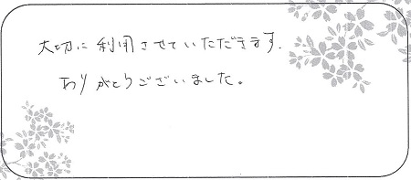 21012401木目金の結婚指輪＿Q005.jpg