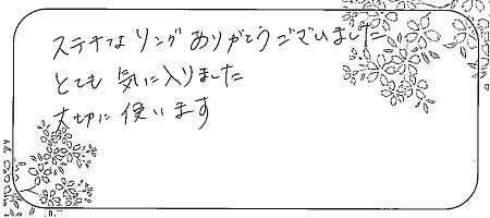 21012401木目金の結婚指輪＿R0005.jpg