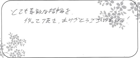 21020601木目金の結婚指輪＿Q005.jpg