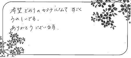 21020704木目金の結婚指輪＿R005.jpg