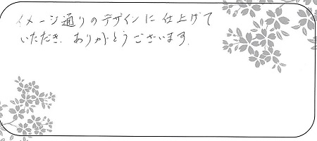 21022001木目金の結婚指輪＿Q005.jpg