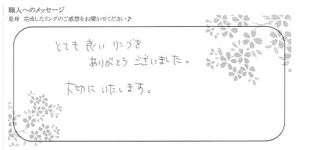 21031701木目金の結婚指輪＿OM004.jpg