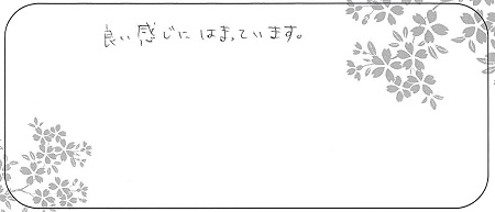 21031901木目金の結婚指輪_Q005.jpg