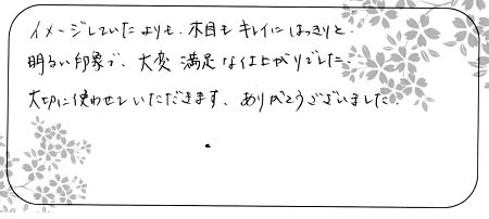 21032101木目金の結婚指輪＿G004.jpg