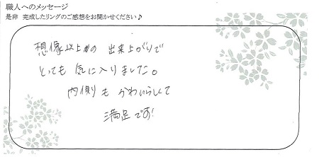 21071802木目金の結婚指輪＿R005.jpg