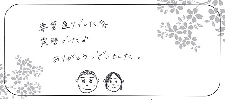 21080901木目金の結婚指輪＿A005.jpg