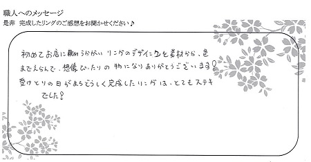 21081501木目金の結婚指輪＿VC004.jpg