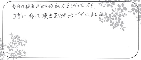 21082701木目金の結婚指輪＿A005.jpg