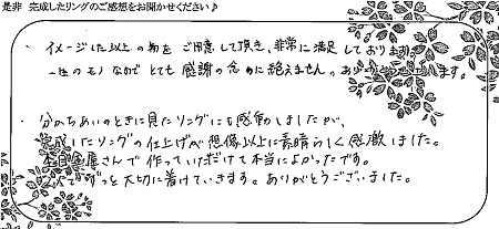 21082903木目金の結婚指輪₋D005.jpg