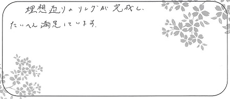 21090502木目金の結婚指輪＿VC004.jpg