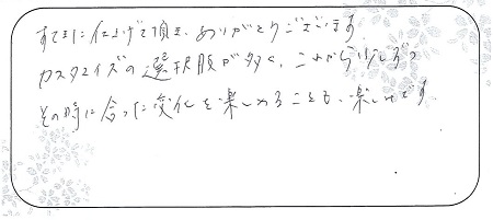 21091102木目金の結婚指輪＿Ｇ005.jpg