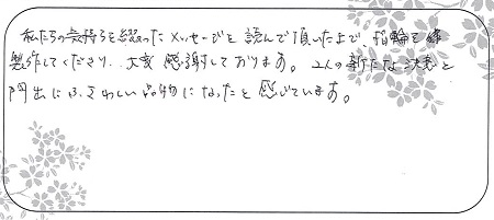 21100901木目金の結婚指輪＿Ｂ004.jpg