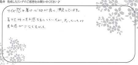 21101003木目金の結婚指輪＿K005.jpg