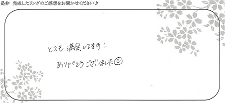 21102301木目金の結婚指輪_WK005.jpg