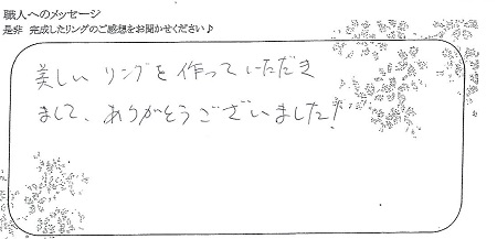 21102901木目金の結婚指輪_G002.jpg