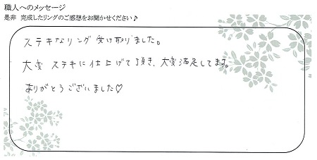 21103101木目金の結婚指輪＿R004.jpg