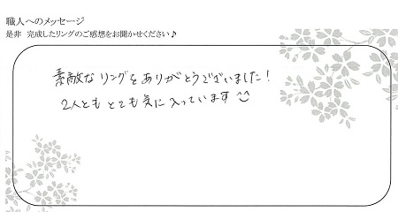 21111401木目金の結婚指輪＿U005.jpg