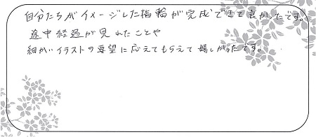 21112102木目金の結婚指輪＿J004.jpg