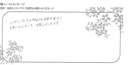 21112901木目金の結婚指輪_K004.jpg