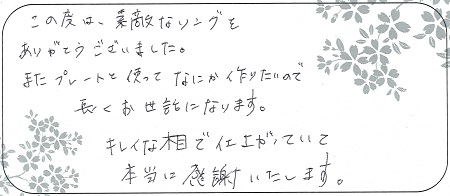 21120501木目金の結婚指輪＿S005.jpg