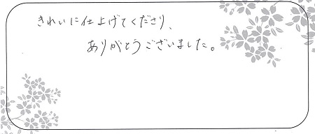 21121001木目金の結婚指輪＿J004.jpg