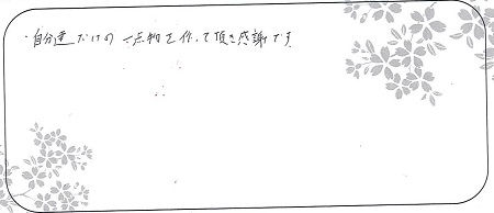 22011001木目金の結婚指輪＿B004.jpg