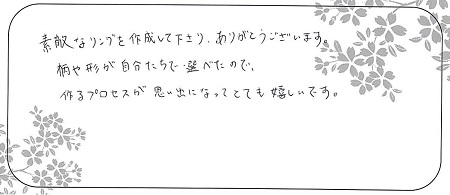 22012901木目金の結婚指輪＿Q005.jpg