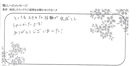 22013001木目金の結婚指輪_C004.jpg